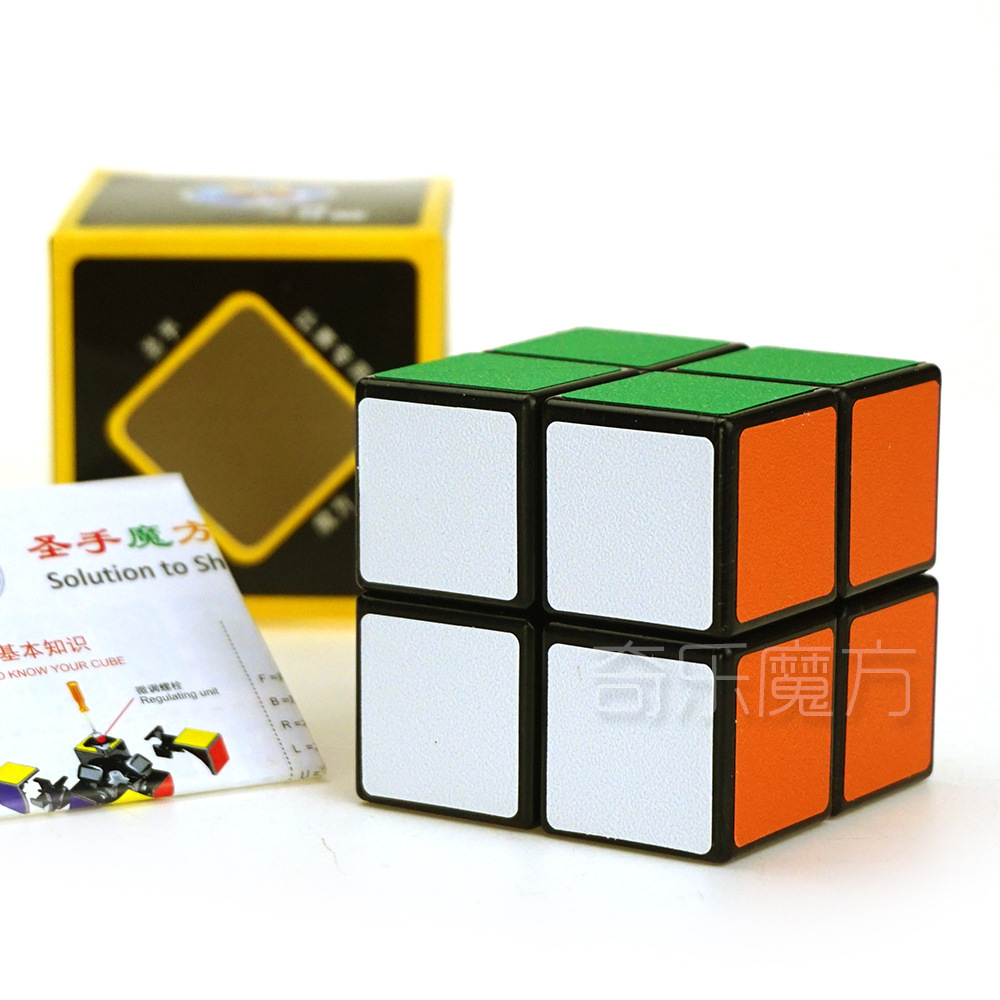Đồ chơi Rubik 2x2 Qiyi Sail W Rubic 2 Tầng Khối Lập Phương Ma Thuật
